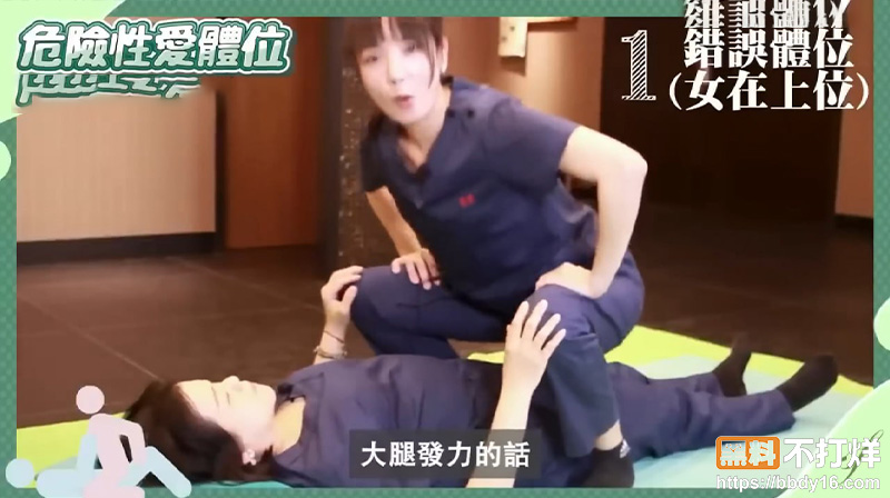 台湾性爱治疗师.jpg2