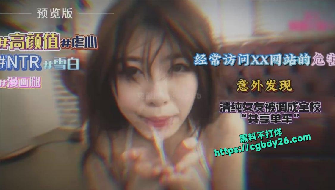 抖音风