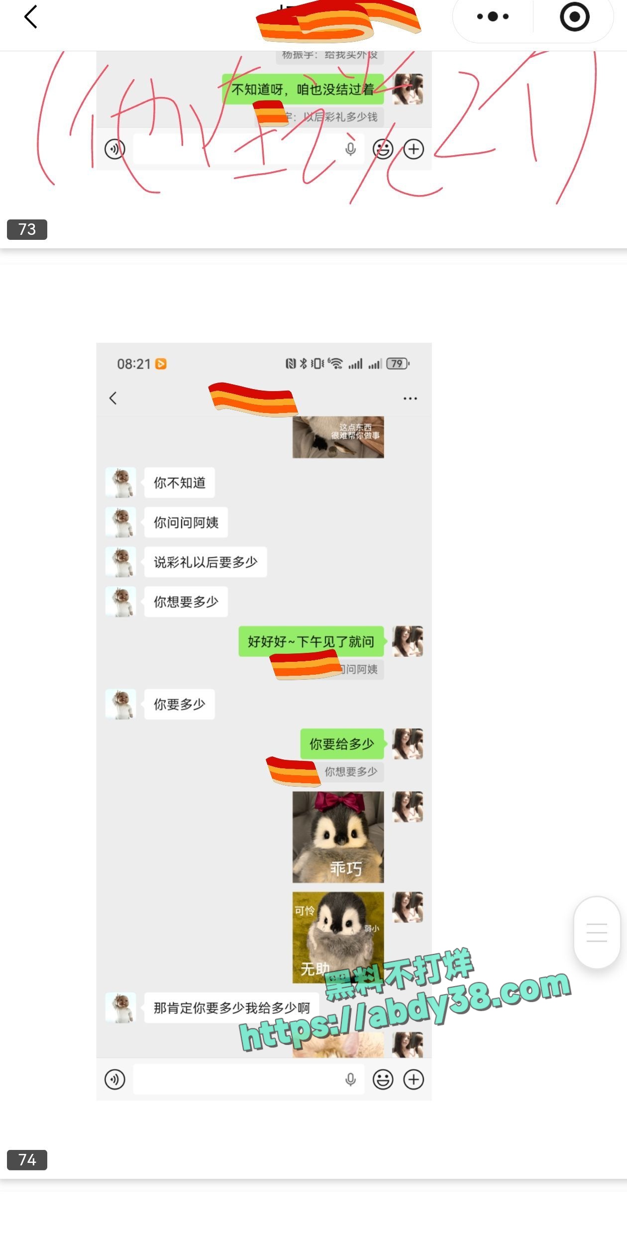 兰州工业学院军训瓜 56