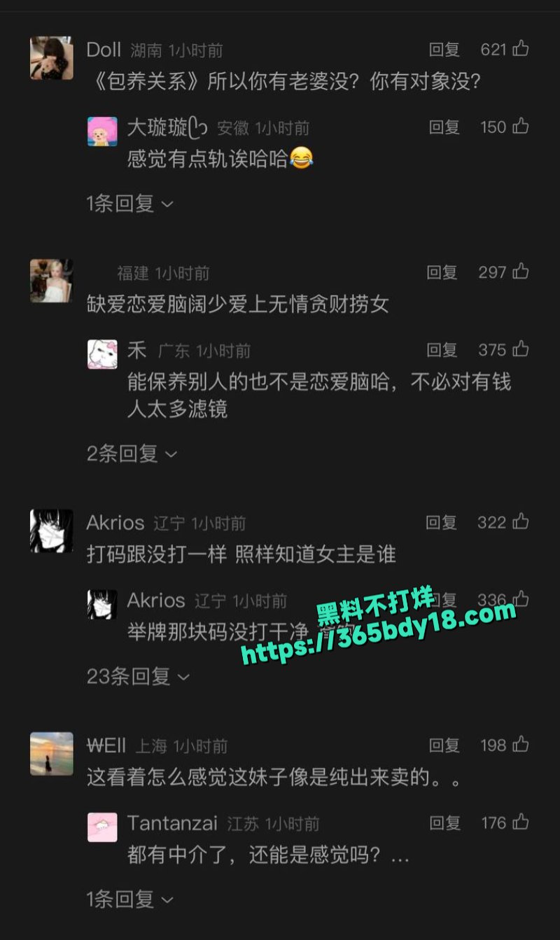 女网红鸢饱19