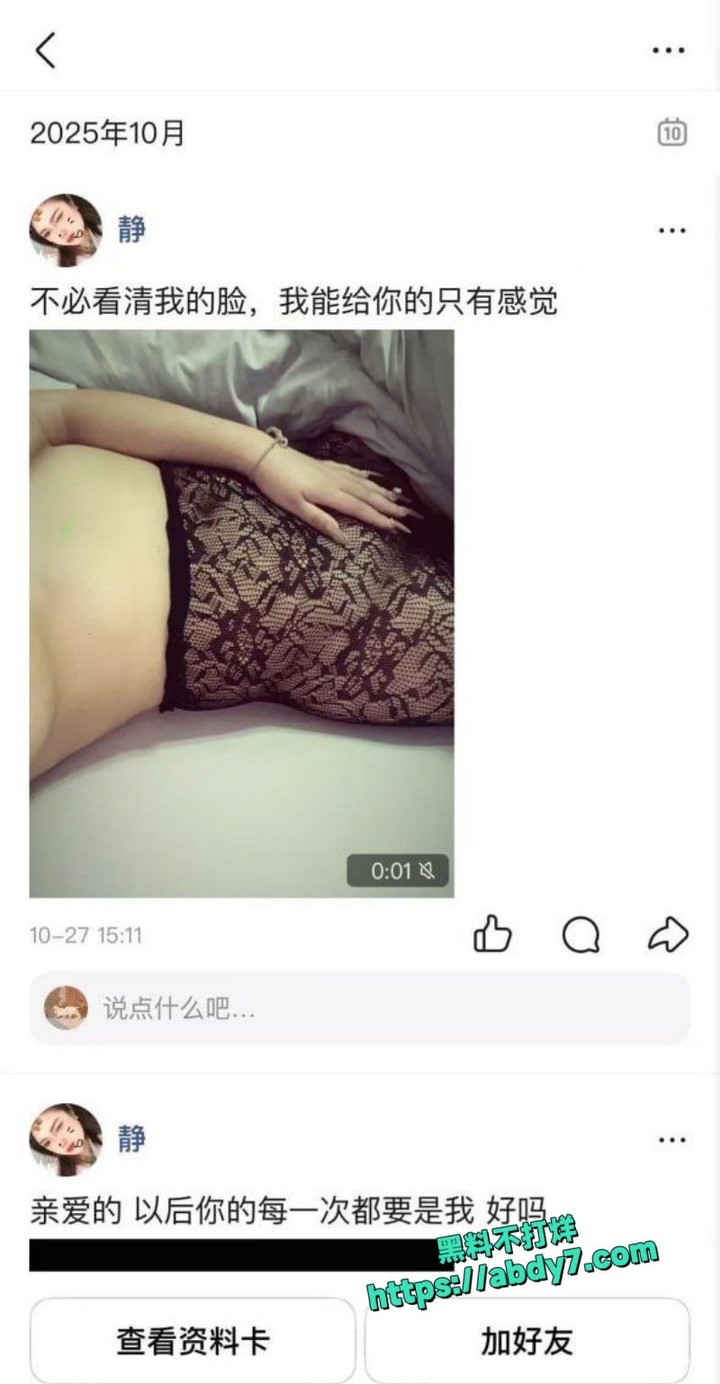 抖音巨乳坦克网红大静5