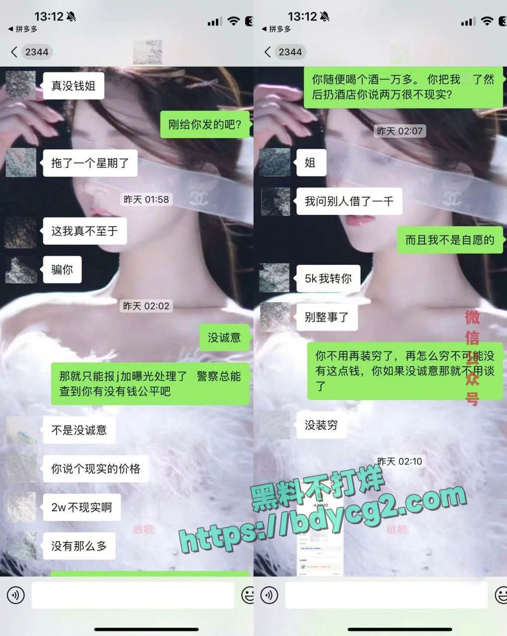 男网红纪东杰出轨约炮被女主嫌弃就几分钟12