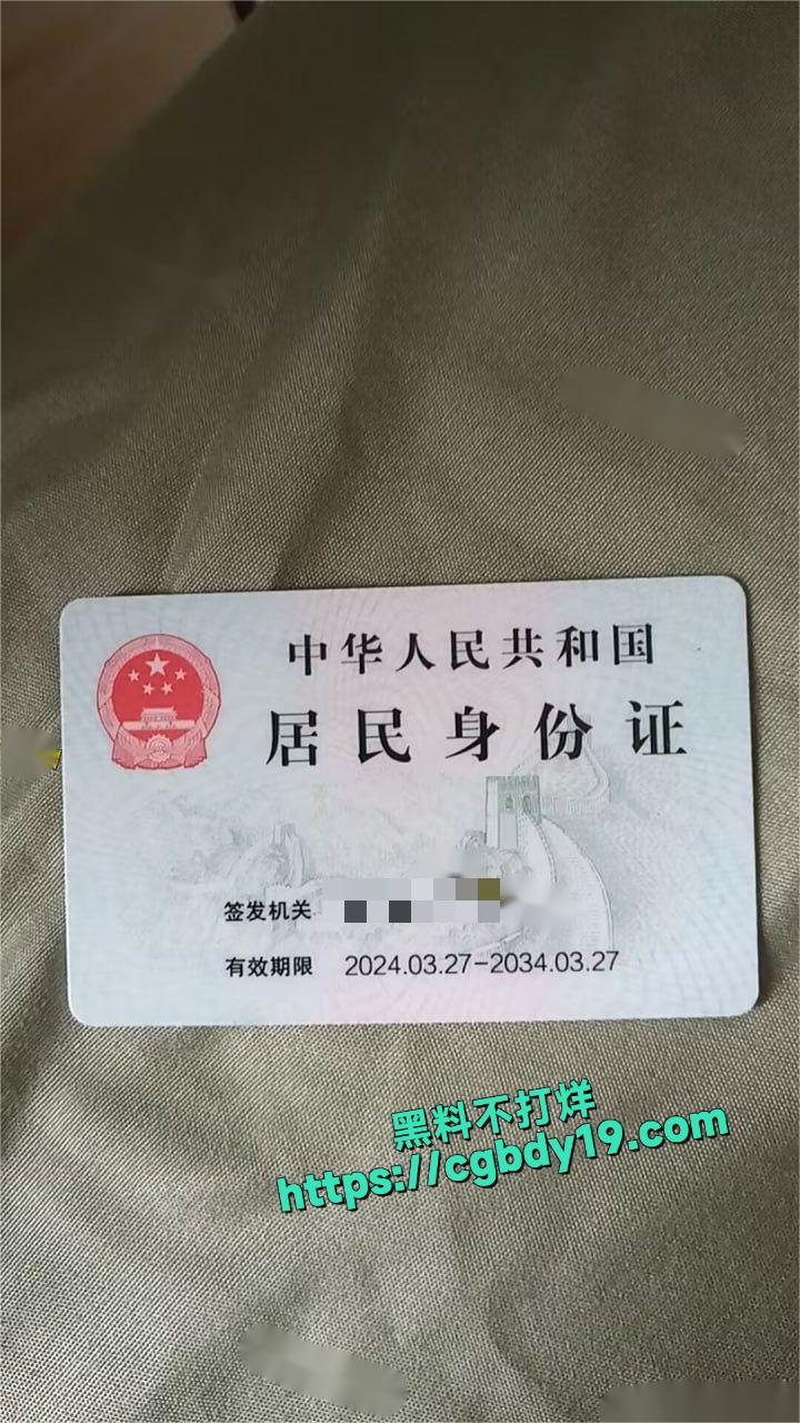 裸贷重庆妹子 郑福容10