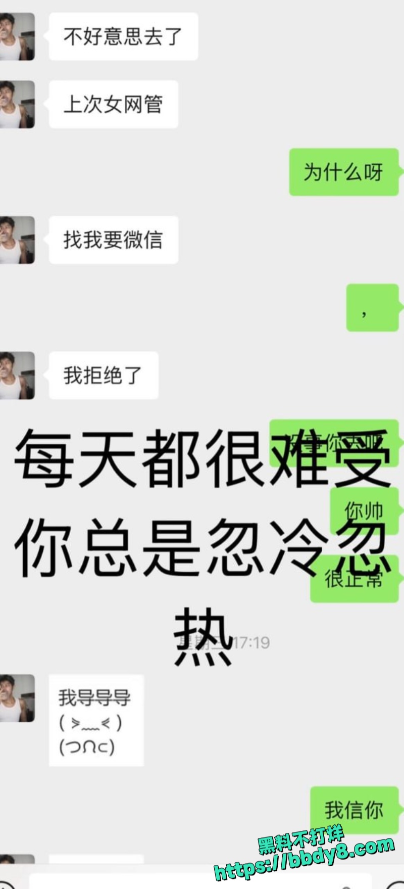 呼和浩特一女子李欣雨14