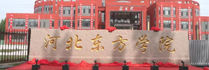 河北东方学院一男子被戴绿帽子，醉酒冲进女生宿舍 辱骂殴打宿管阿姨和学校保安！