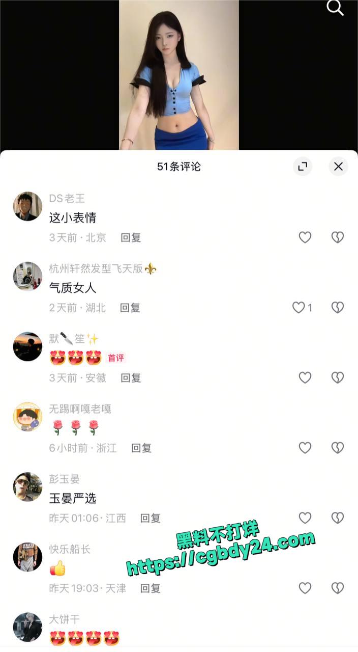 小邹很哇塞5