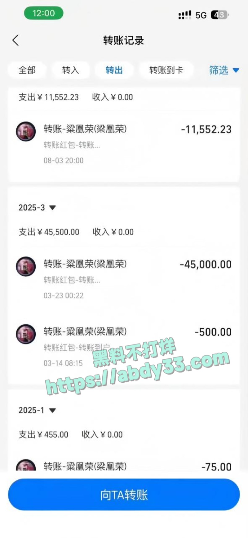 小红书女员工梁凰荣25