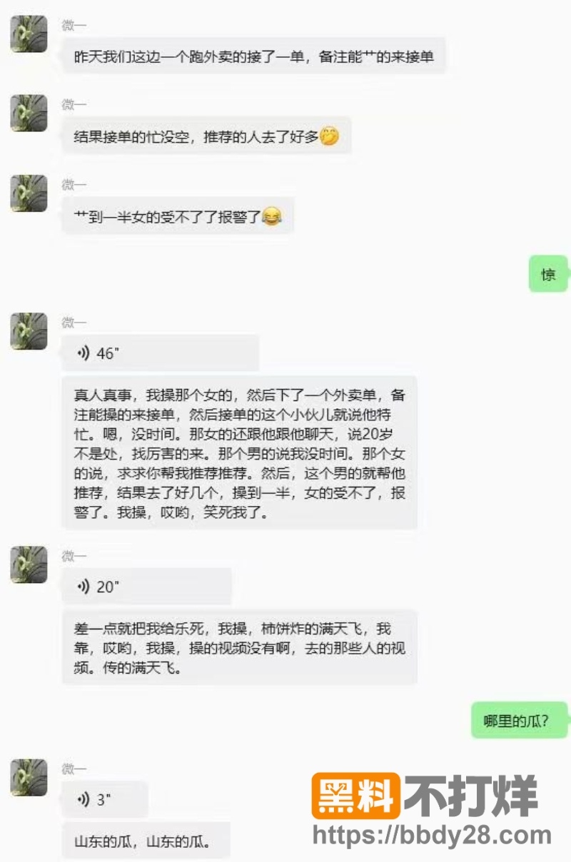 淄博20岁女顾客在客家宾馆主动求操8