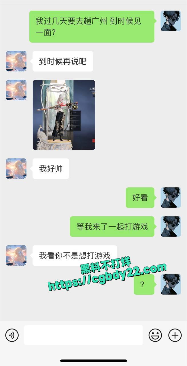 瓦罗兰特出轨6