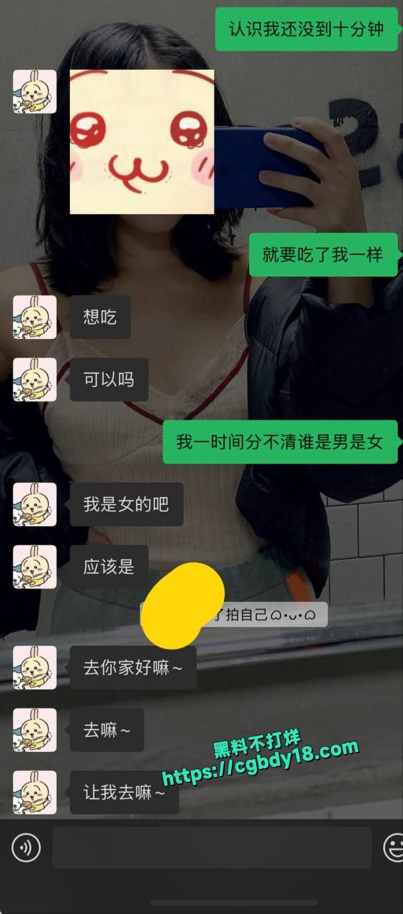 伪娘约炮5