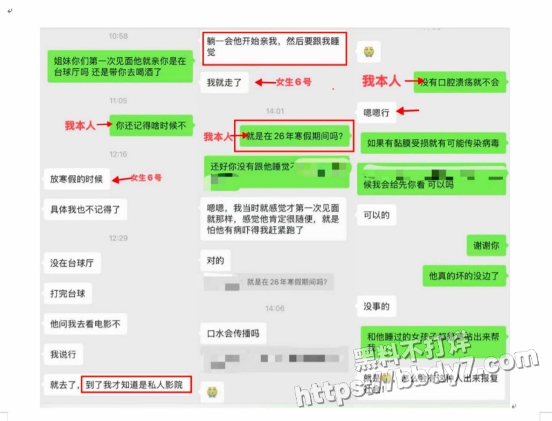 西安明德理工学院男生明少伟14