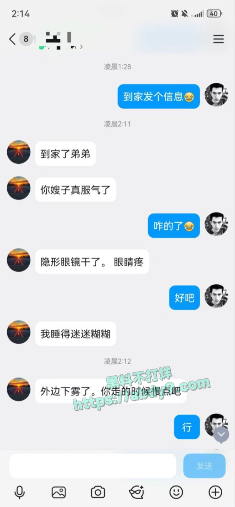 绿帽看着娇妻被单男输出3