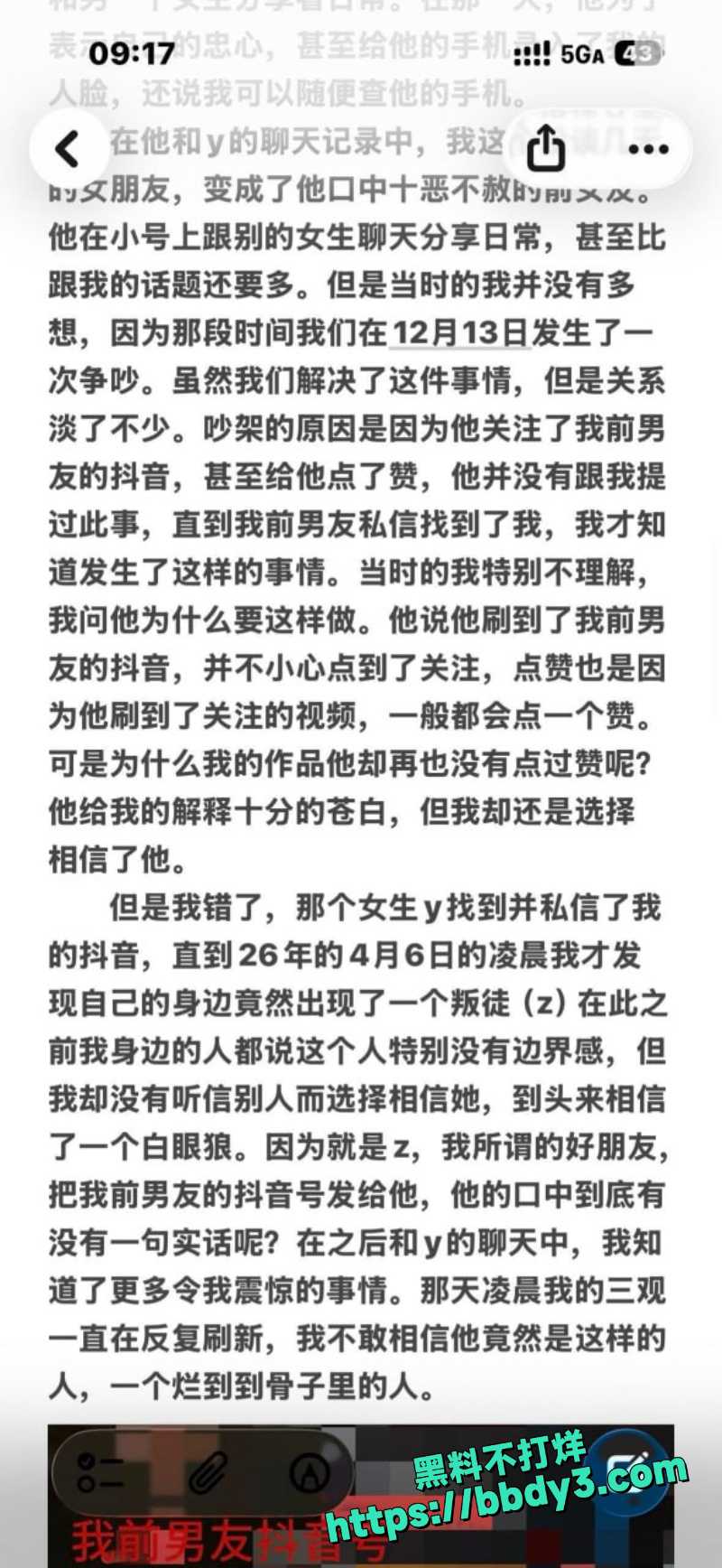 张天翼 3