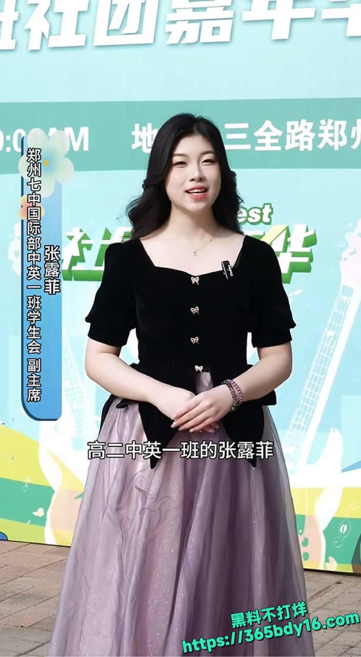 郑州七中骚婊子张露菲 2.