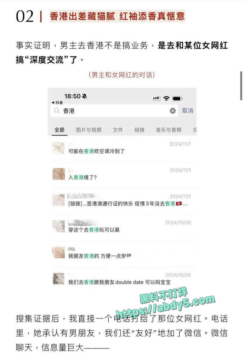 抖音118W粉丝网红kk饿了知三当三 5