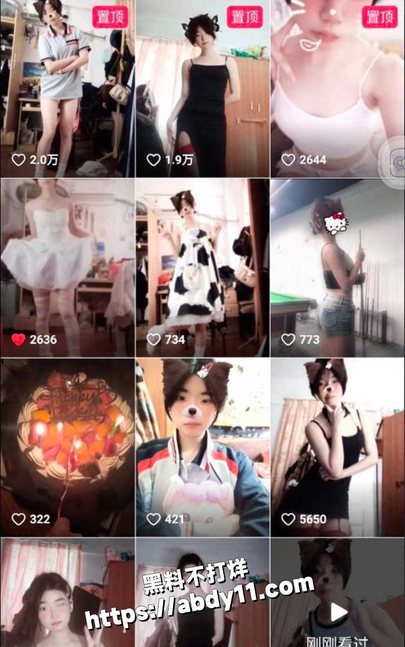快手5.8万粉丝的精神小网红3