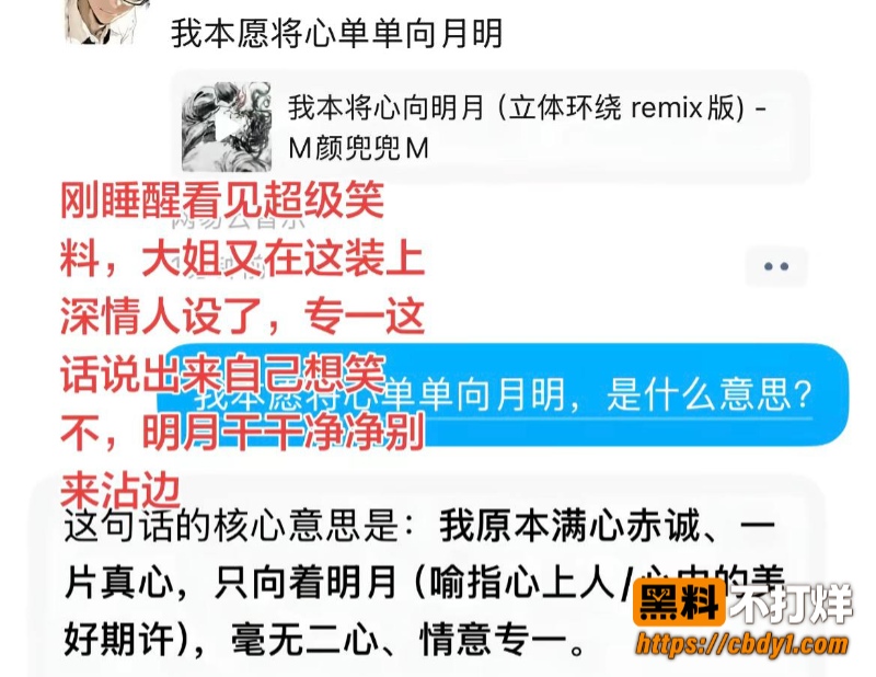 胡墨桐21