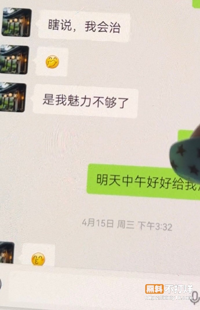 68岁老男人婚内出轨26