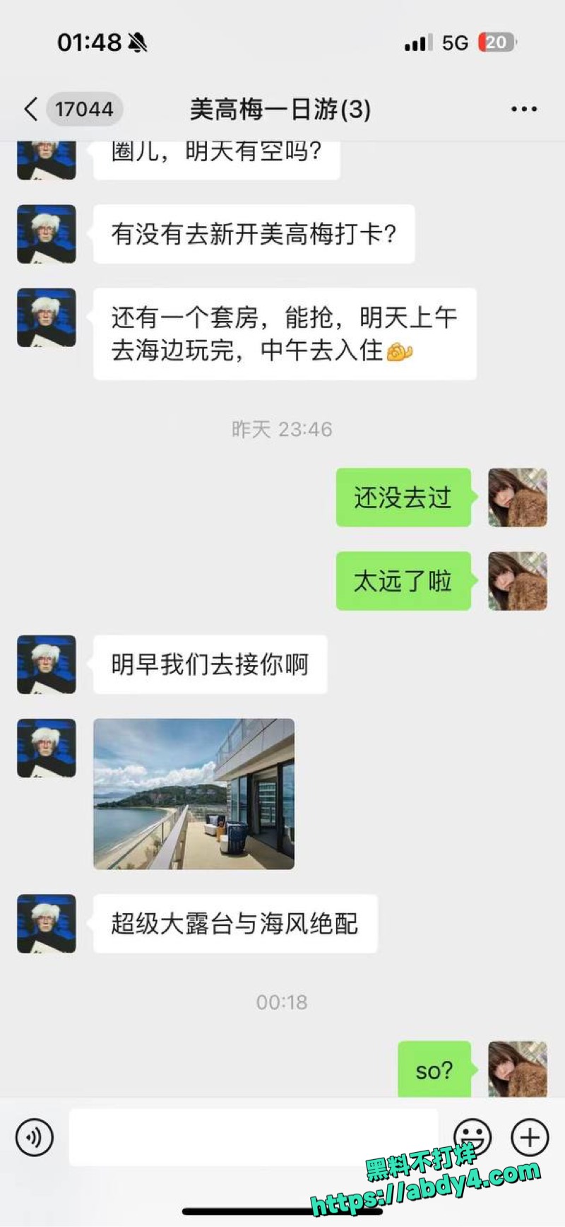 编组 92
