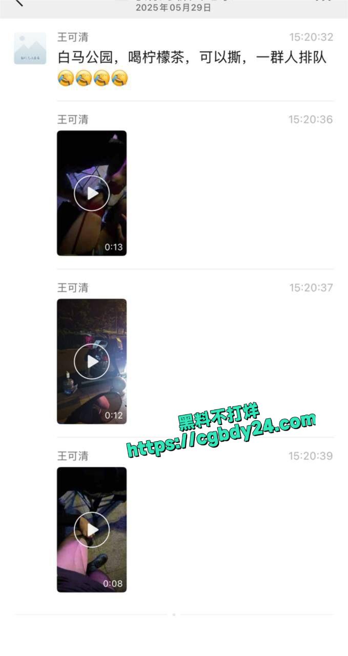 白马公园柠檬西施