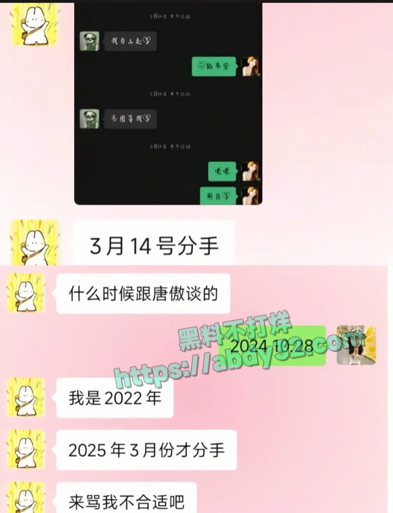 机电系22机制班唐傲4
