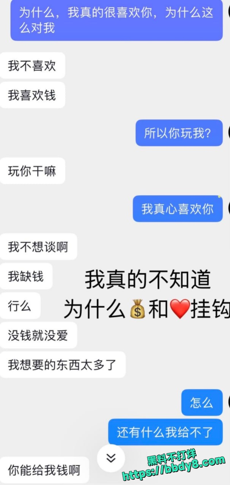 呼和浩特一女子李欣雨15