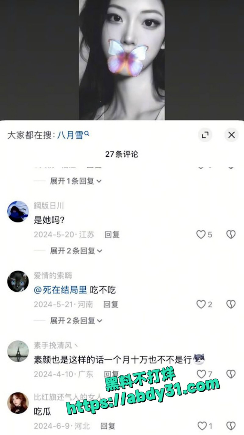 江西土豪包养三小妹 22