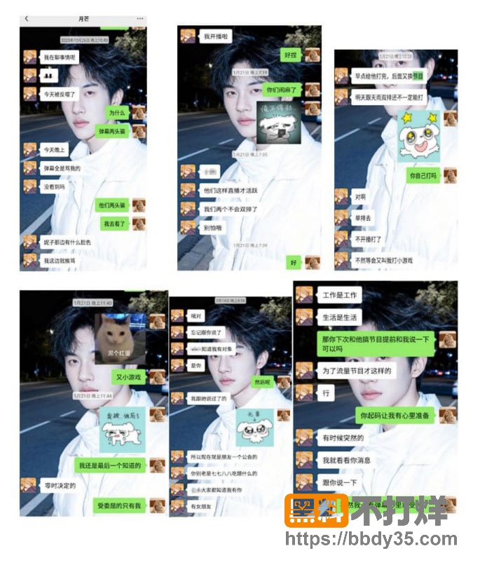 爆料10