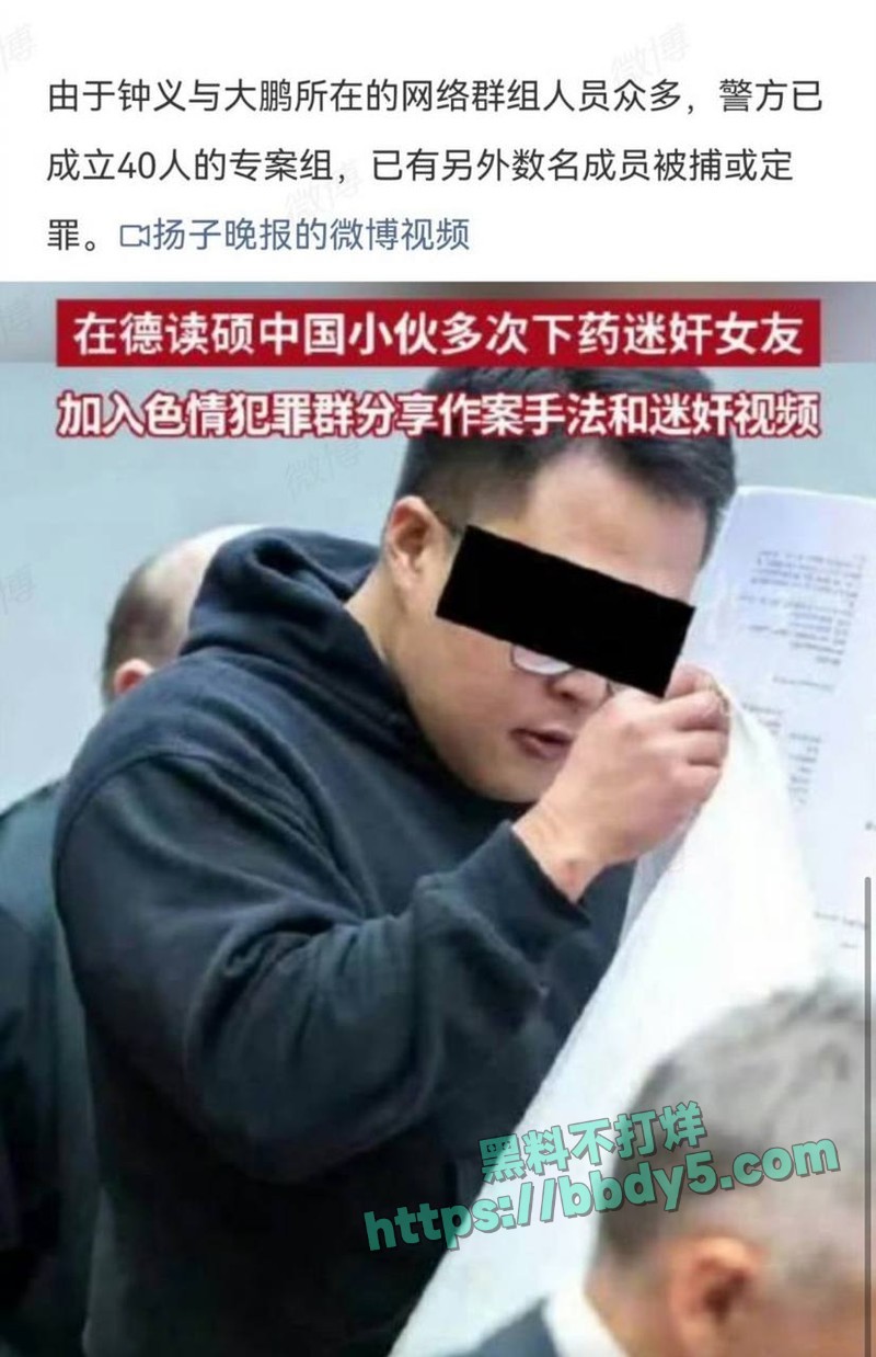 男子拍大量视频照片记录迷奸女友06