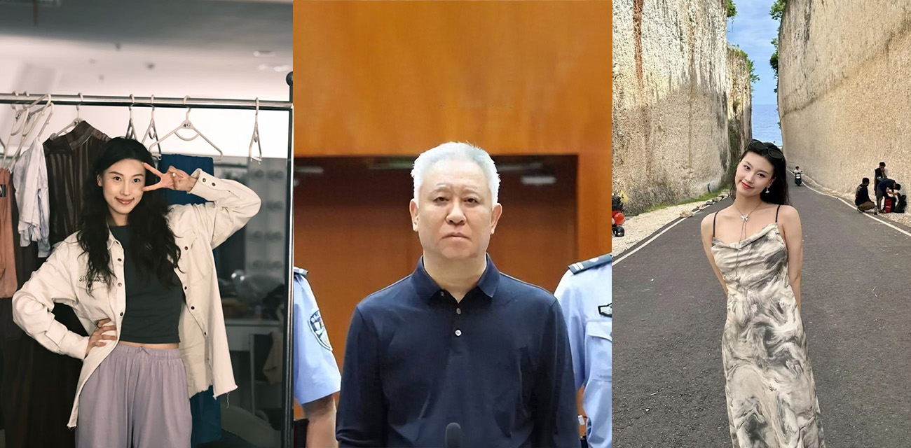 许家印无期宣判后 恒大歌舞团与王姝蒙等 相关人员再成讨论焦点