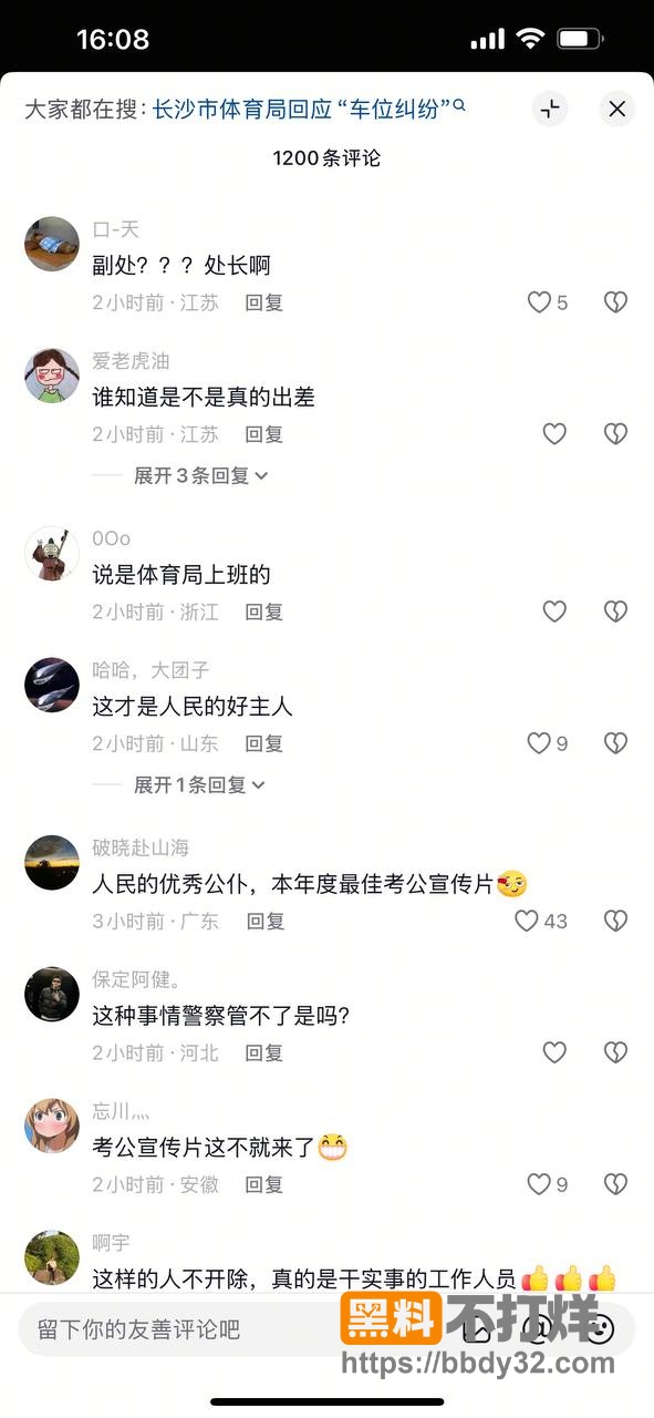 慕曦霸1
