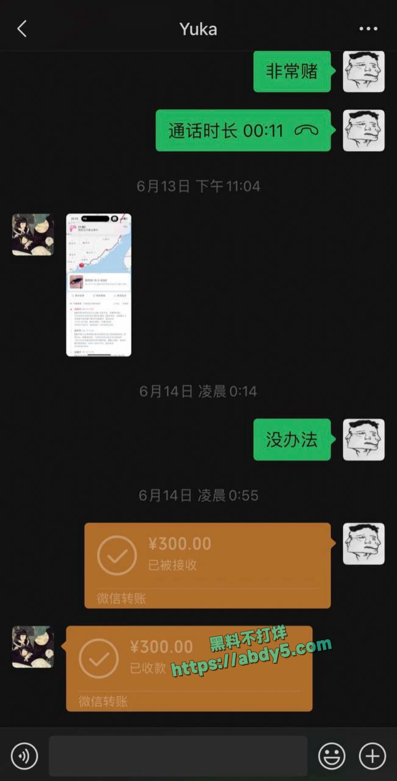 抖音搞怪网红王大钳子塌房事件 9