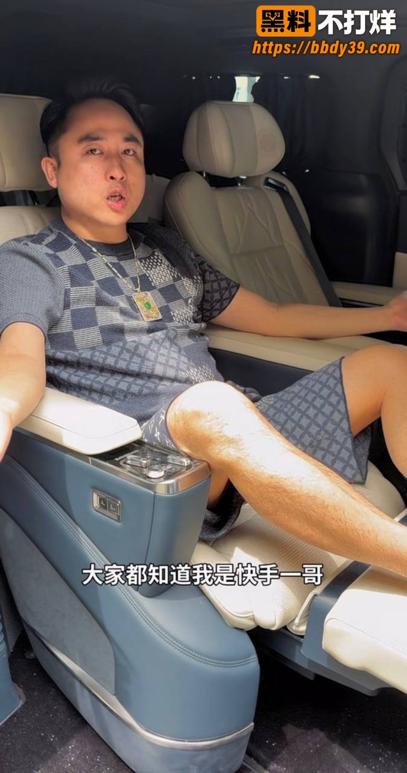散打哥被老婆曝十宗罪 20