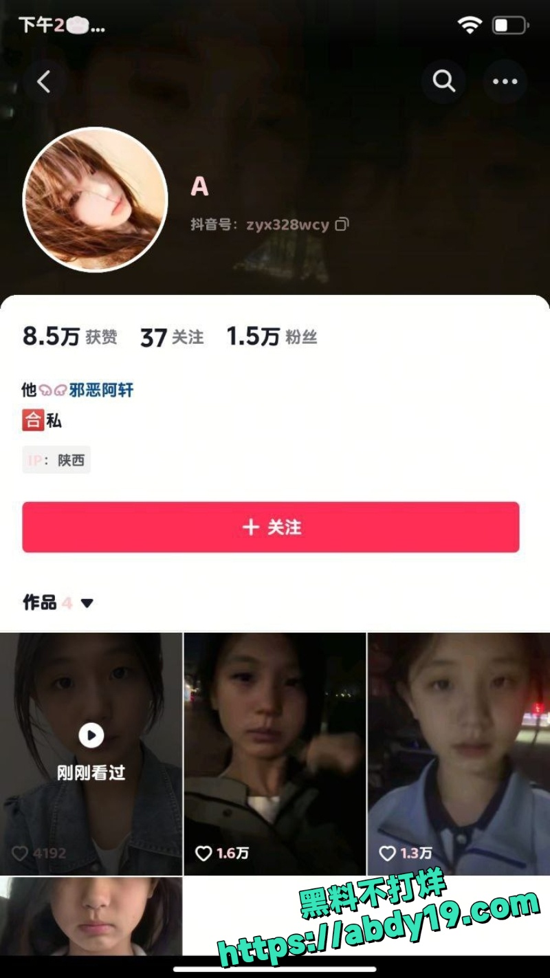 女大学生给金主口交视频 3