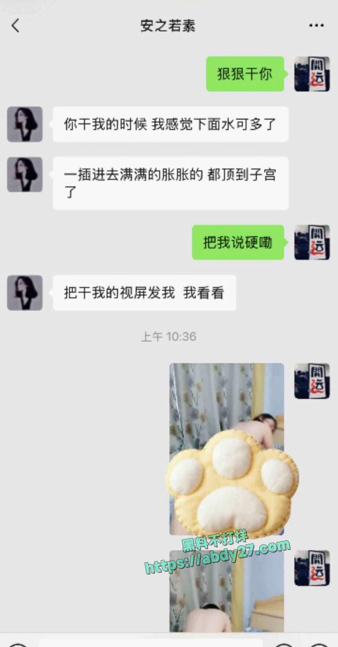 河南刘艳杰偷情有妇之夫 5