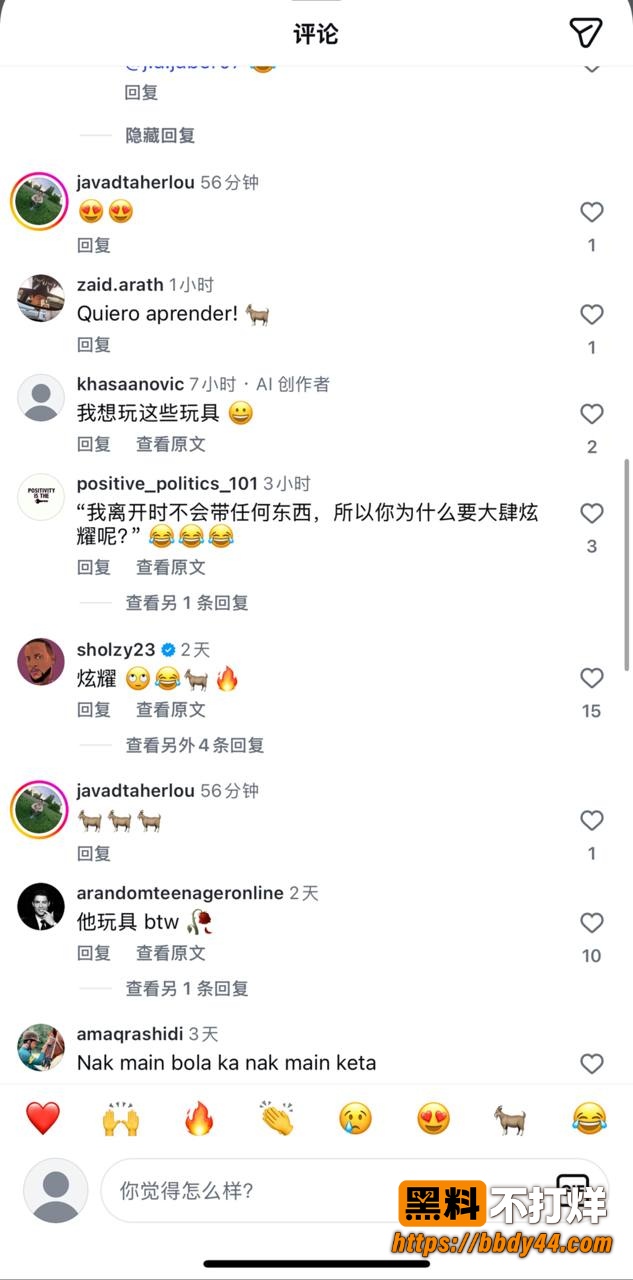 C罗18