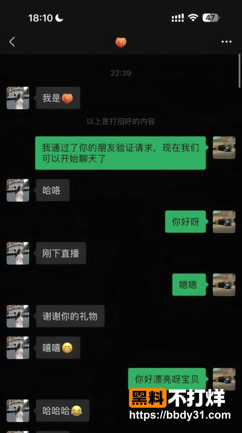 姚瑶 8