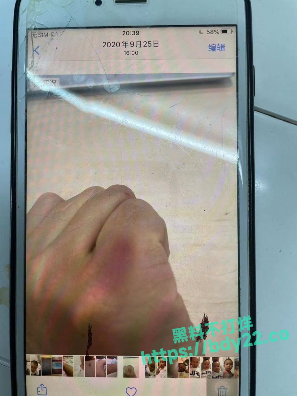2024-01-05 17.52.13.jpg