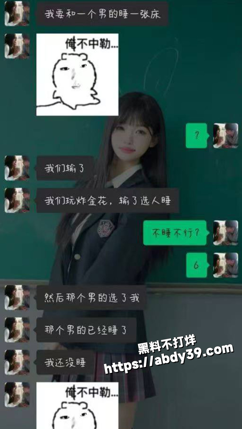 男子崩溃爆料.jpg5