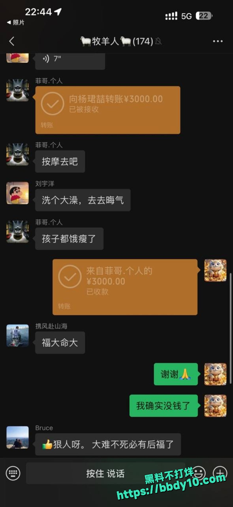 杨磊 27
