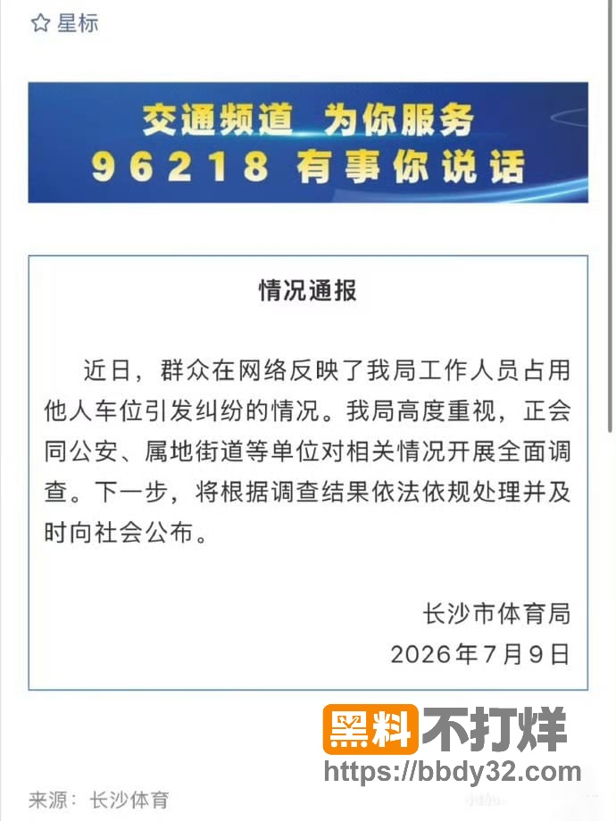 慕曦霸18