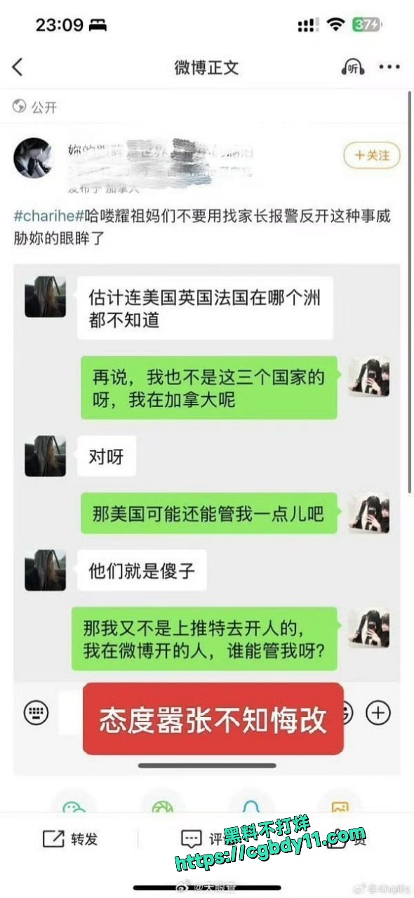 百度副总裁谢广军女儿谢安迪竟在外网当福利姬