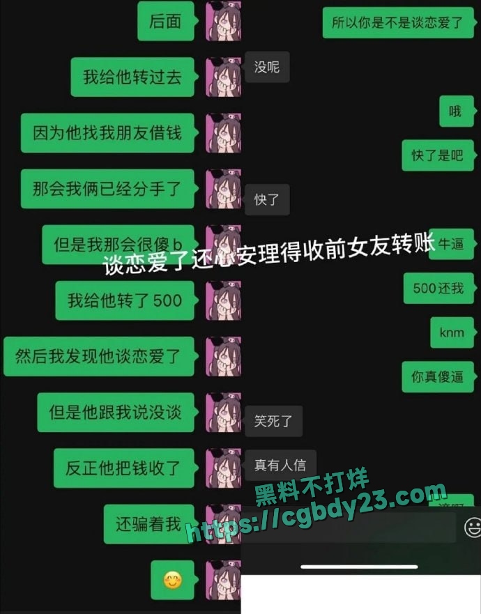 中国游泳运动员小将禹景铭12天约炮10个的瓜4