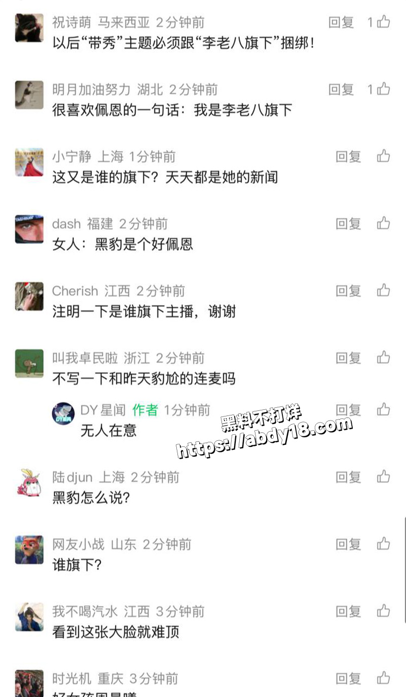 抽象果盘女佩恩自爆01