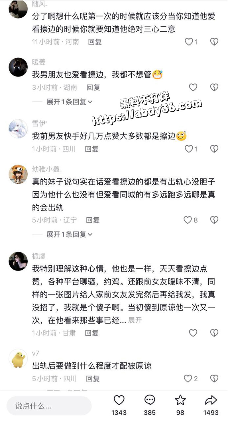 评论区