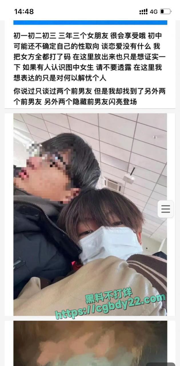 抖音网红何以解忧不会刀妹（实锤）4