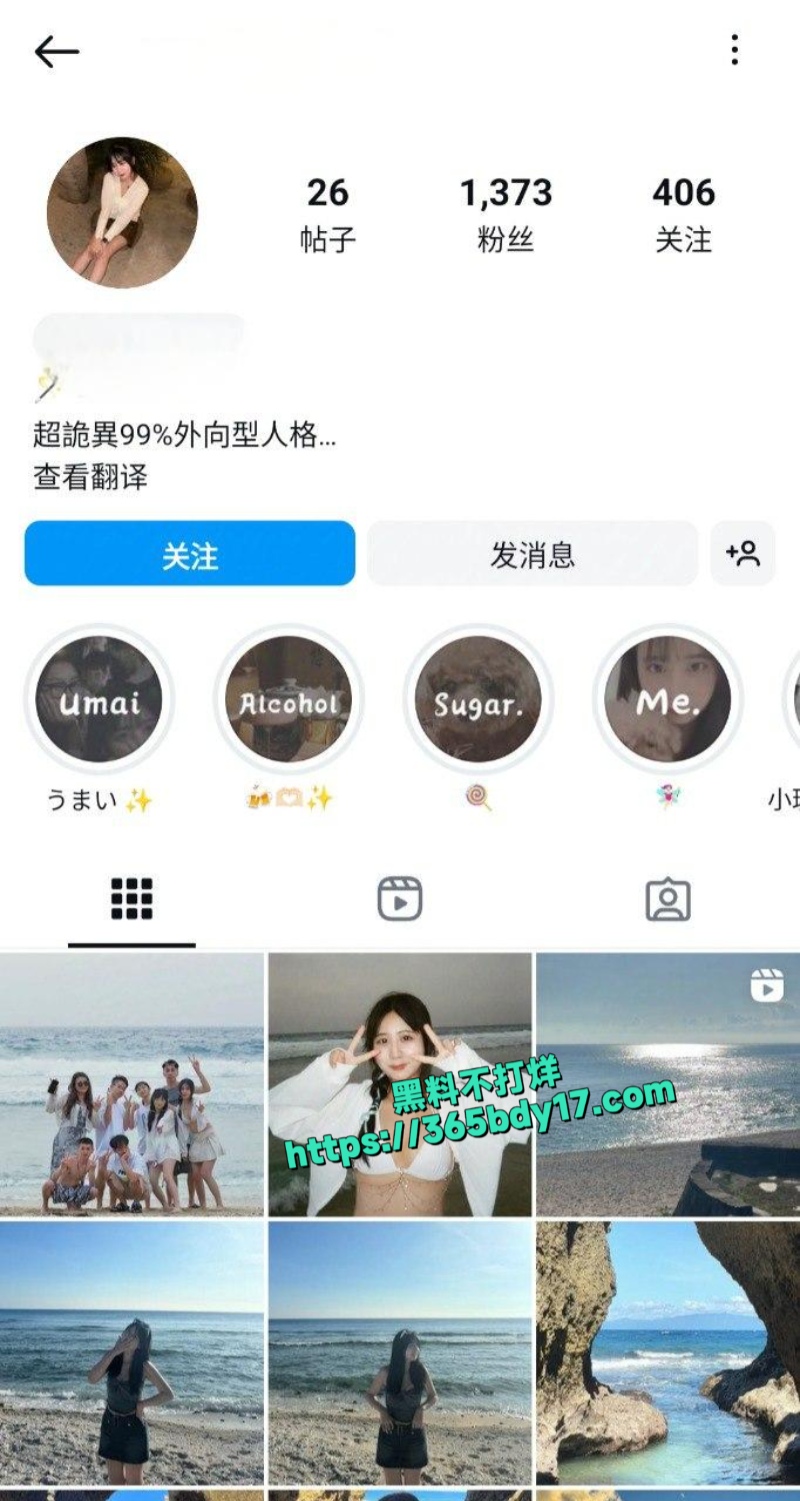 小网美林韵臻14