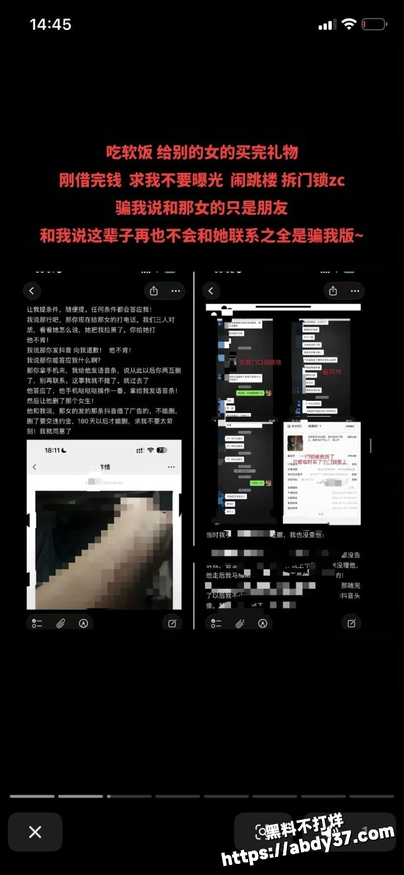 海南恋爱脑小仙女朵甜甜25