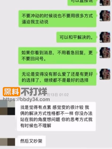 聊天记录1