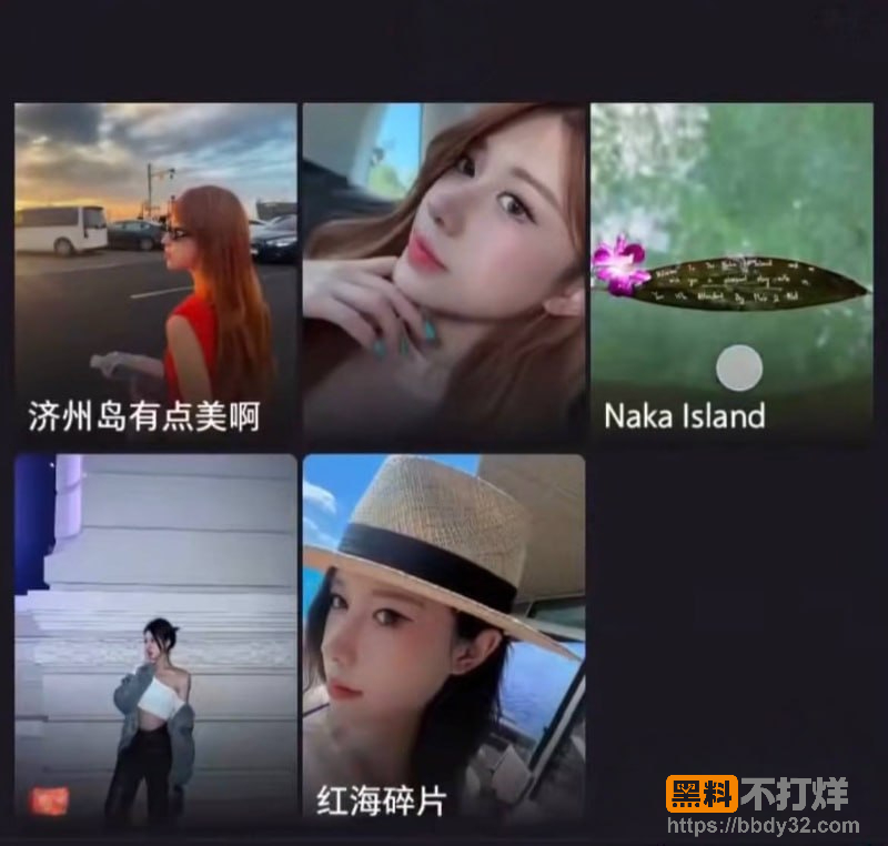 有秘密的我们24